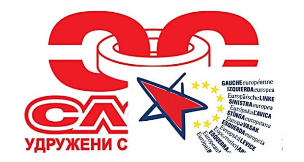 Sloga domaćin Evropskog sindikalnog skupa u Beogradu