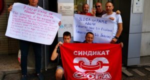 SLOGA: Podrška braći, radnicima Mellona, članovima grčkog sindikata PAME