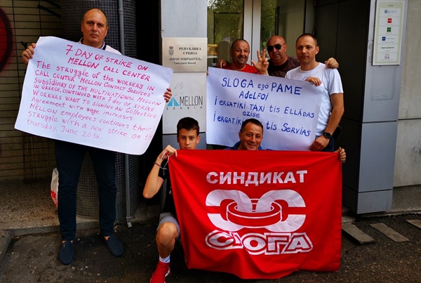 SLOGA: Podrška braći, radnicima Mellona, članovima grčkog sindikata PAME