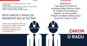 NAJAVA DOGAĐAJA: U petak promocija Zakona o radu u Smederevu