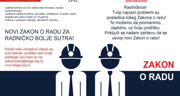 NAJAVA DOGAĐAJA: U petak promocija Zakona o radu u Smederevu